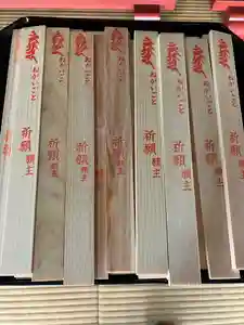 威徳寺 真言宗智山派(山形県) 2025年01月01日(水)〜(2024年12月19日(木) 15時18分15秒投稿)