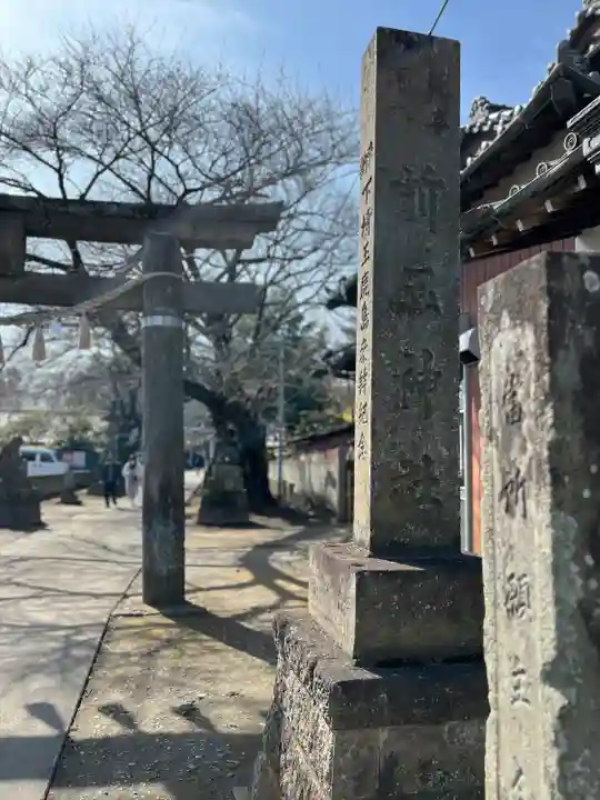 前玉神社(埼玉県)
