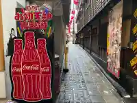 露天神社(お初天神)(大阪府)