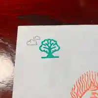 仁玄寺(北海道)