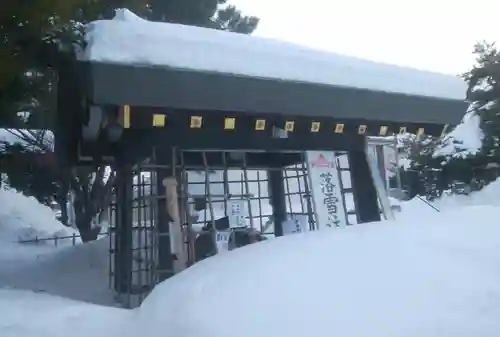 発寒神社の手水