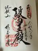 比叡山延暦寺(滋賀県)