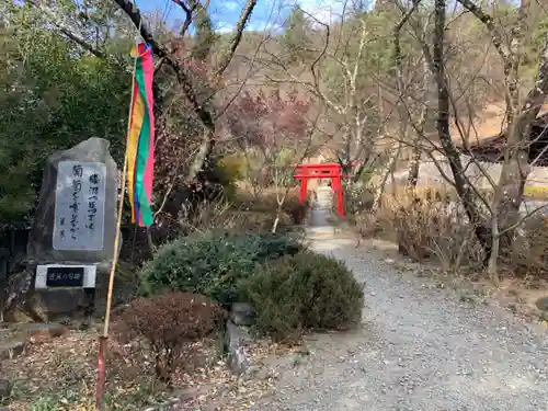 大善寺のその他建物