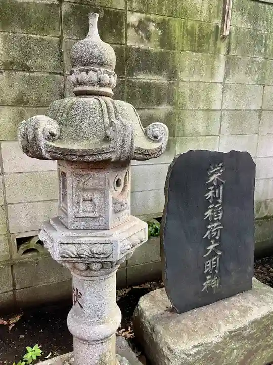 大森山王日枝神社(東京都)