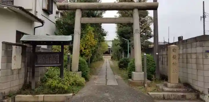 白髭神社の鳥居