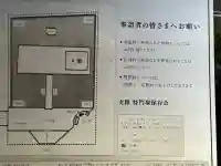 将門塚(東京都)
