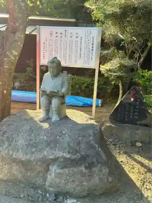 大洗磯前神社(茨城県)