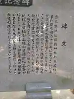 三咲稲荷神社(千葉県)