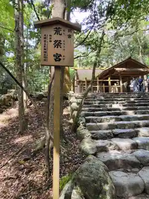 伊勢神宮内宮（皇大神宮）(三重県)