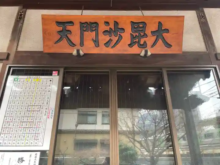 正伝寺の{uncategorized: "未分類", other: "その他", undefined: "問題あり", building: "その他建物", grave: "お墓", sacred_gate: "鳥居", guardian: "狛犬", statue: "像", buddha: "仏像", history: "歴史", nature: "自然", garden: "庭園", animal: "動物", pagoda: "塔", temizu: "手水舎", mountain_gate: "山門・神門", sanctuary: "本殿・本堂", subordinate: "末社・摂社", art: "芸術", scenery: "景色", jizo: "地蔵", ema: "絵馬", goshuin: "御朱印", omikuji: "おみくじ", items: "授与品その他", amulet: "お守り", goshuincho: "御朱印帳", eats: "食事", festival: "お祭り", votive_dance: "神楽", shichigosan: "七五三参", wedding: "結婚式", experience: "体験その他", initially: "初詣", around: "周辺", anti_infection: "感染症対策"}