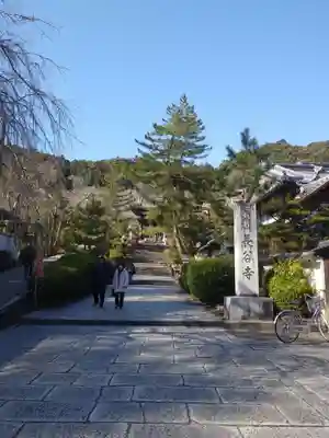 長谷寺のその他建物