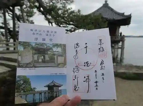 満月寺（浮御堂）(滋賀県)