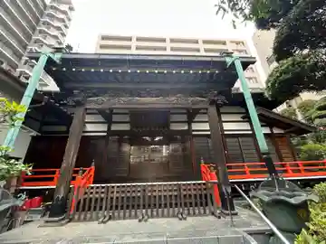 西光院(東京都)
