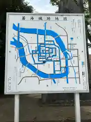 上野総社神社(群馬県)