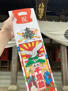 總社 和田八幡宮の七五三参(2022年09月29日(木) 18時30分45秒投稿)