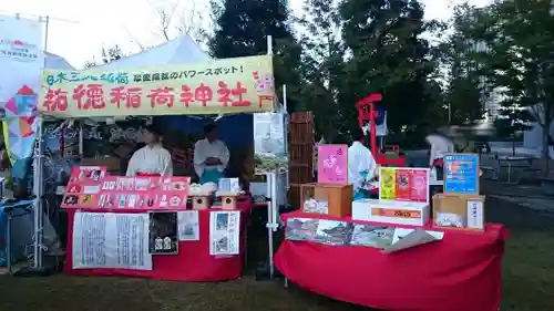 祐徳稲荷神社のその他建物