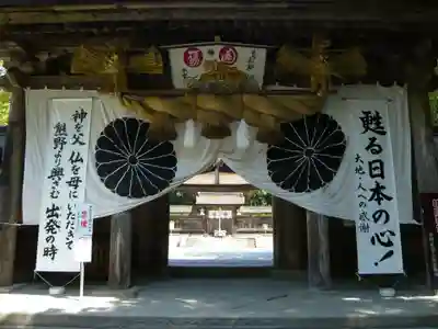 熊野本宮大社の山門・神門