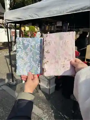 若宮八幡社(愛知県)