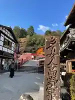 室生寺(奈良県)