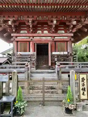 甚目寺(愛知県)