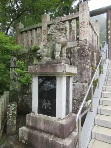 大山阿夫利神社の狛犬