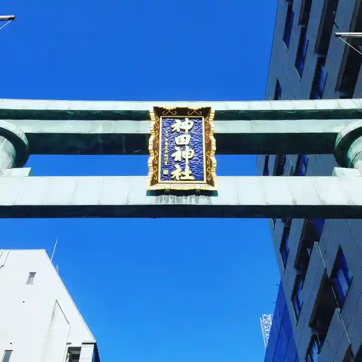 神田神社(神田明神)のその他建物