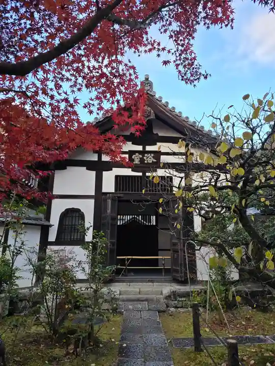 禅林寺(永観堂)(京都府)