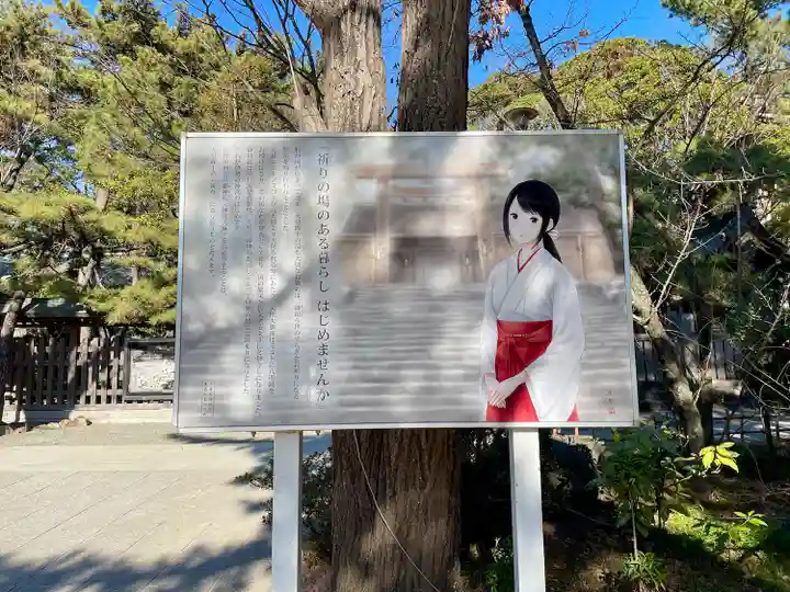 意富比神社(千葉県)