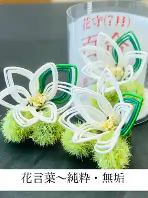 仙台八坂神社(宮城県)