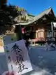 秩父神社(埼玉県)