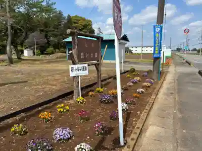 天満神社(茨城県)