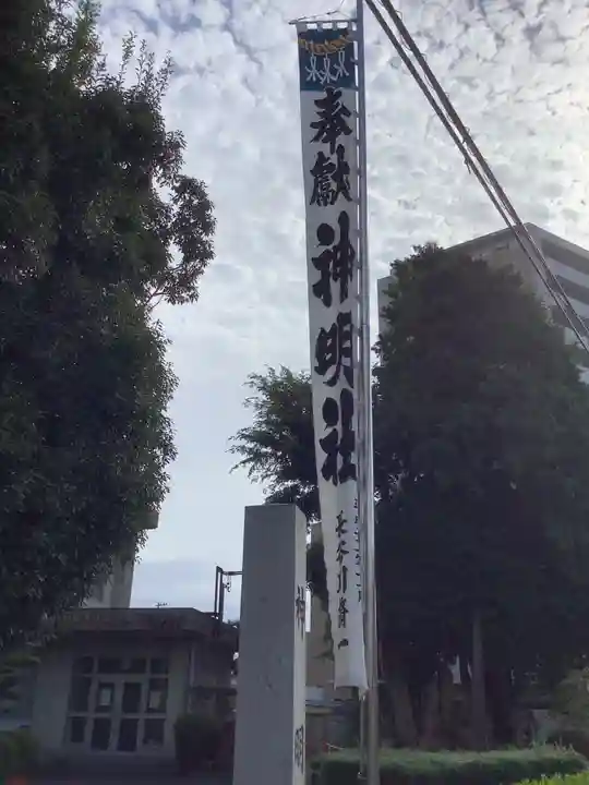 大山神明社のその他建物