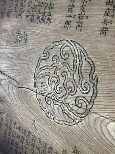 武蔵一宮氷川神社(埼玉県)