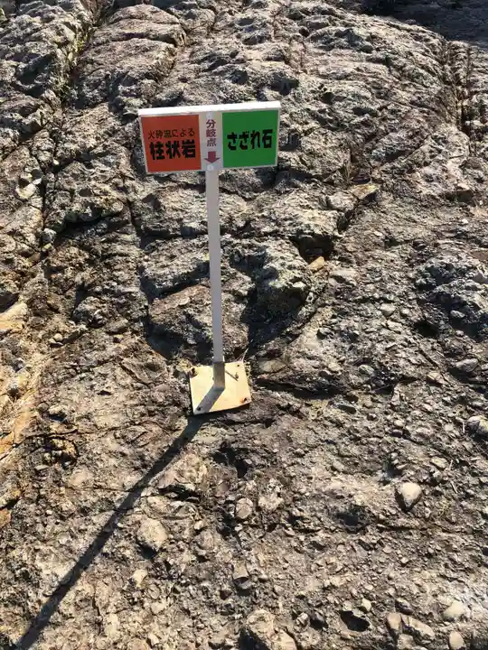 大御神社のその他建物