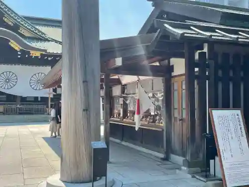靖國神社(東京都)