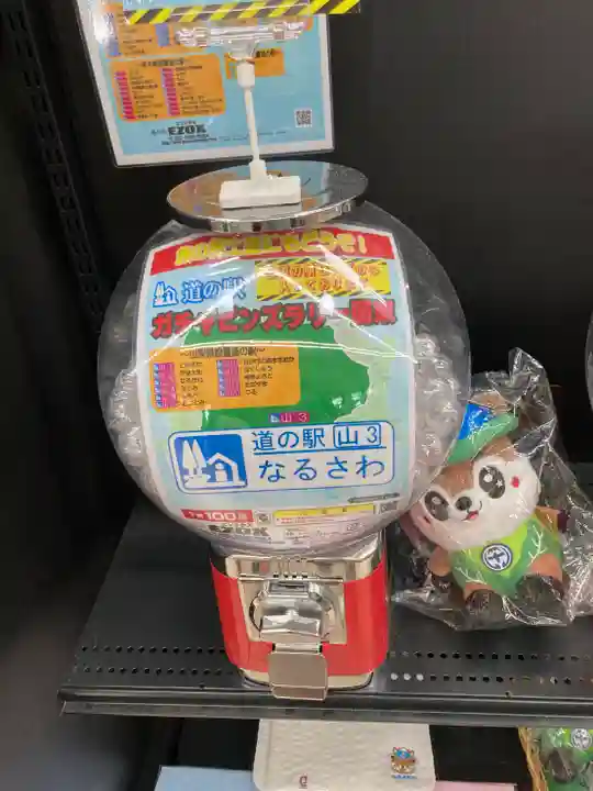 淺間神社(忍野八海)の周辺