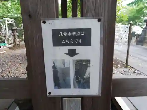 市谷亀岡八幡宮のその他建物