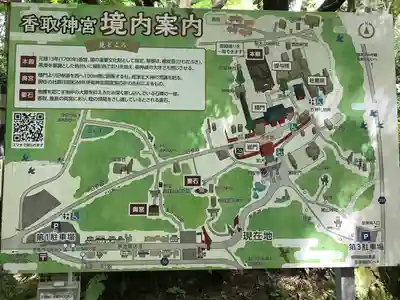 香取神宮のその他建物
