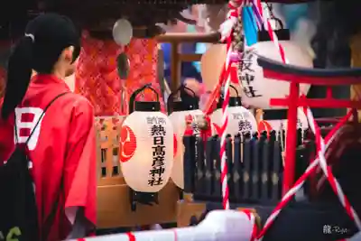熱日高彦神社(宮城県)