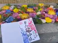 片山八幡神社(愛知県)