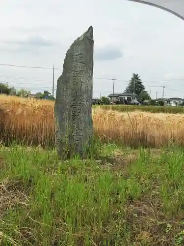 大前神社の建物その他