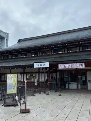 靖國神社(東京都)