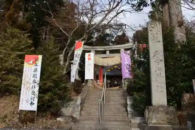 鏡石鹿嶋神社 ＊安産・開運・勝利の神さま＊の鳥居