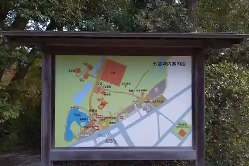 伊勢神宮外宮（豊受大神宮）のその他建物