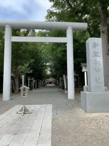 新琴似神社の鳥居