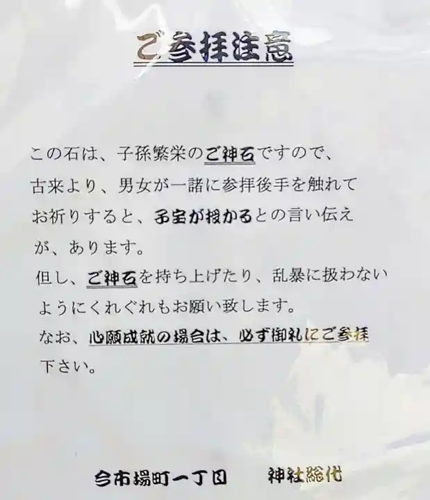 大圡社のその他建物