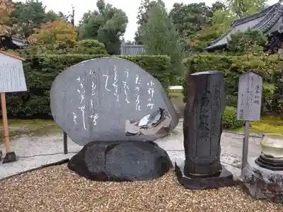 隨心院(随心院)(京都府)