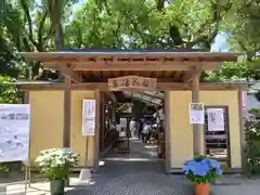 筥崎宮(福岡県)