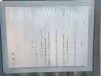 重願寺のその他建物