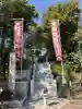 多摩川浅間神社(東京都)